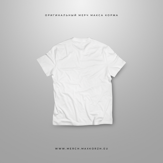 White T-shirt