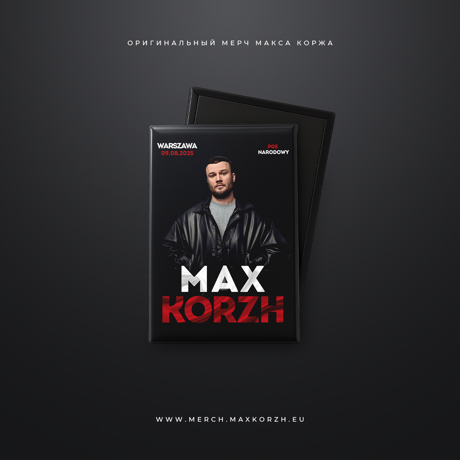 Original merch by Max Korzh. – Original merch of Max Korzh