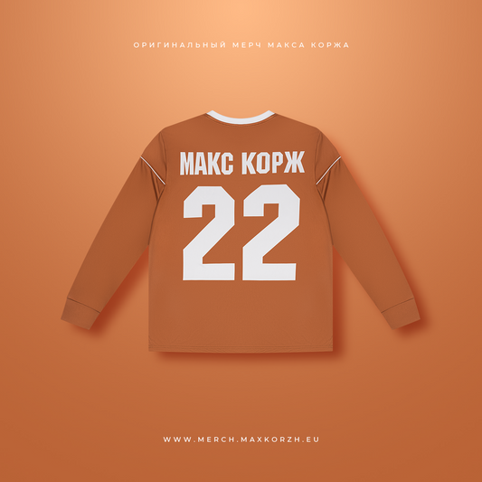 Джерси "Praha Eden Aréna 22.06.2024”