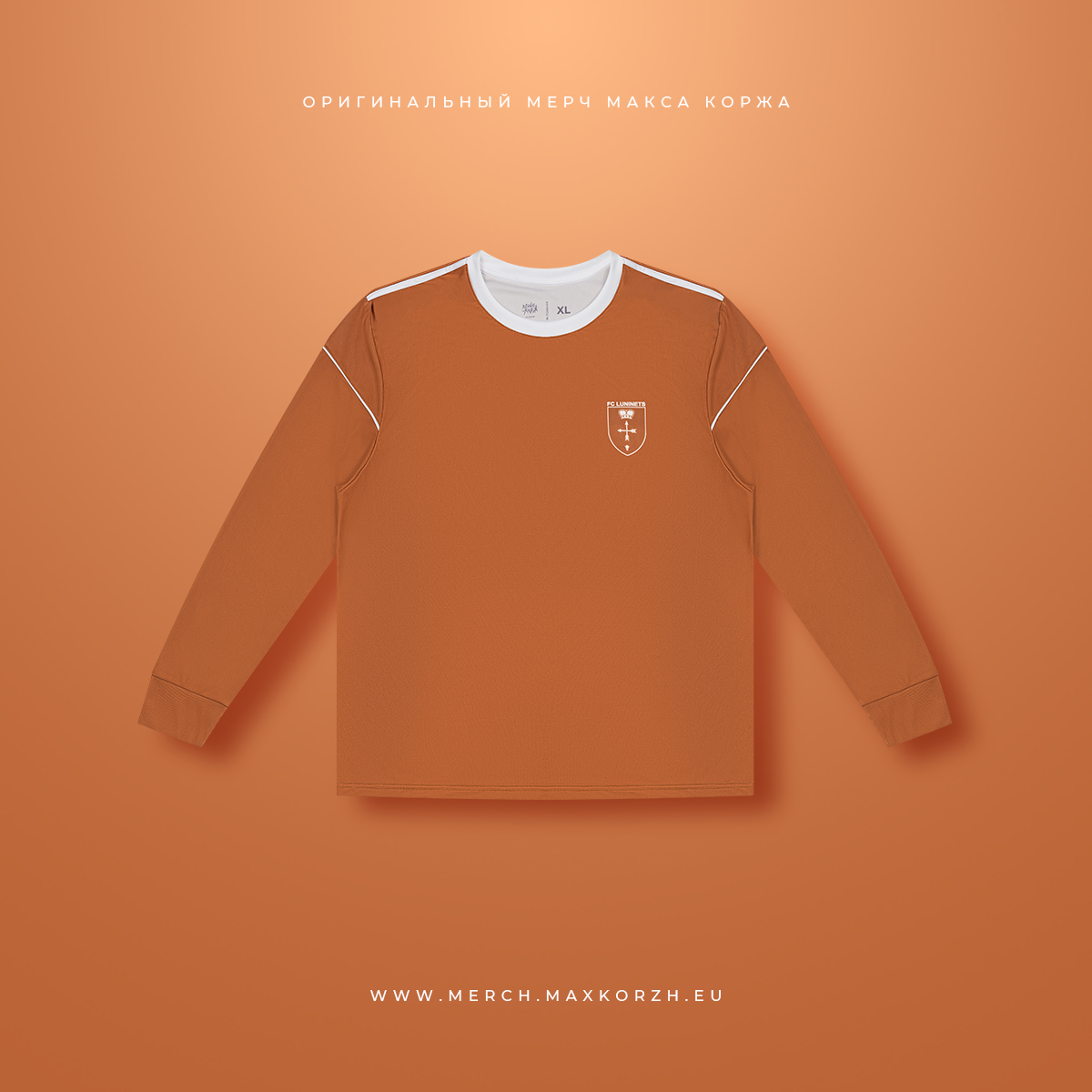 Джерси "Praha Eden Aréna 22.06.2024”